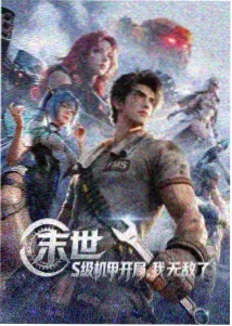 翻唱与原创之间的距离感示意